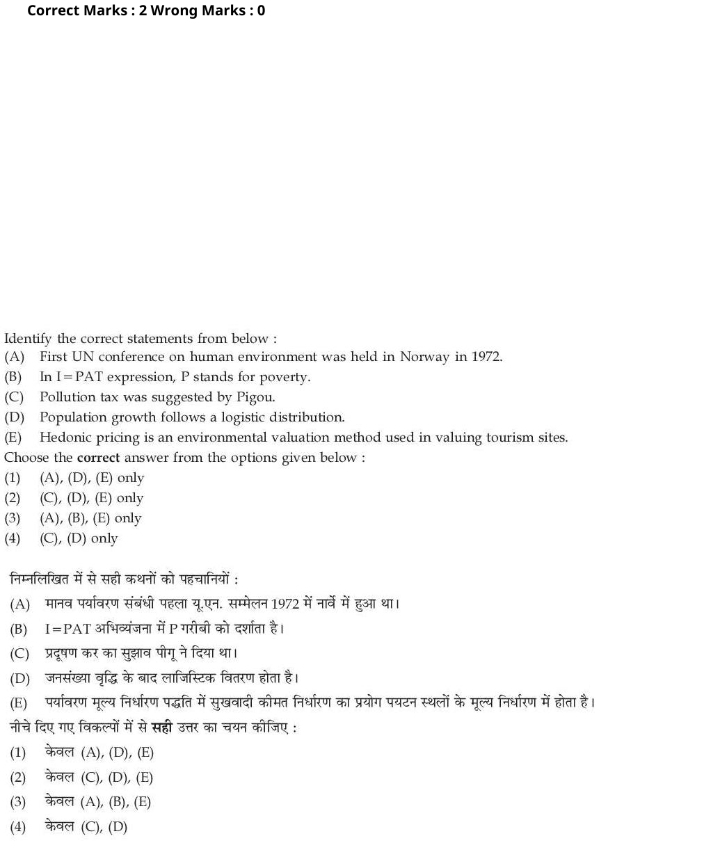Read the question and choices in the excerpt. Choose A/B/C/D for the first/second/third/fourth option shown.