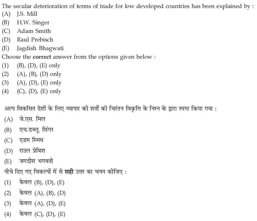 Read the question and choices in the excerpt. Choose A/B/C/D for the first/second/third/fourth option shown.