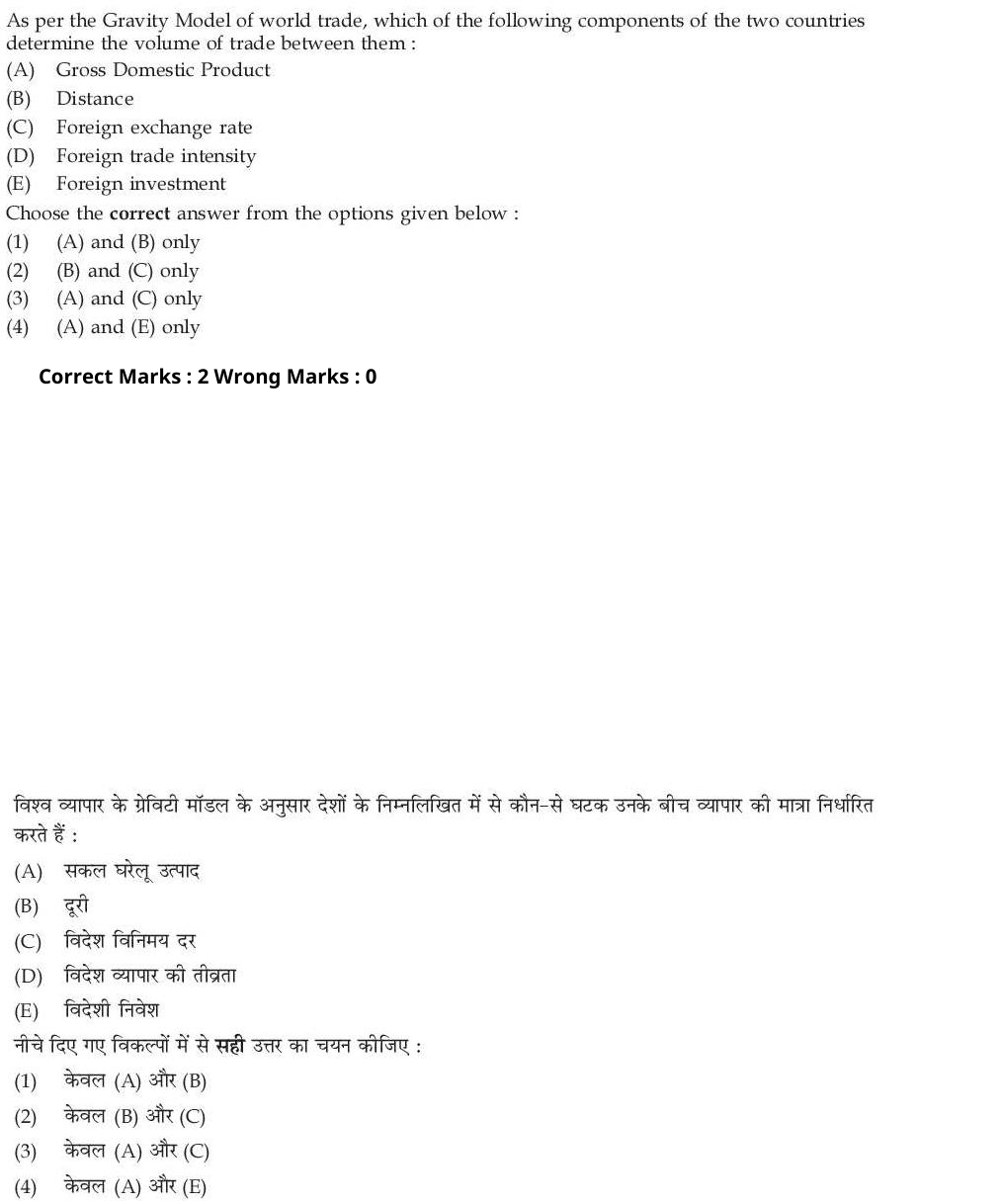 Read the question and choices in the excerpt. Choose A/B/C/D for the first/second/third/fourth option shown.
