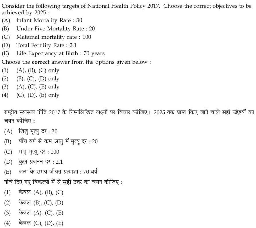 Read the question and choices in the excerpt. Choose A/B/C/D for the first/second/third/fourth option shown.