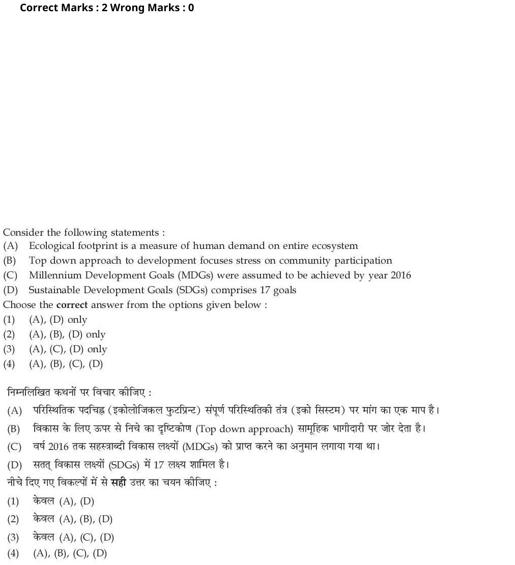 Read the question and choices in the excerpt. Choose A/B/C/D for the first/second/third/fourth option shown.
