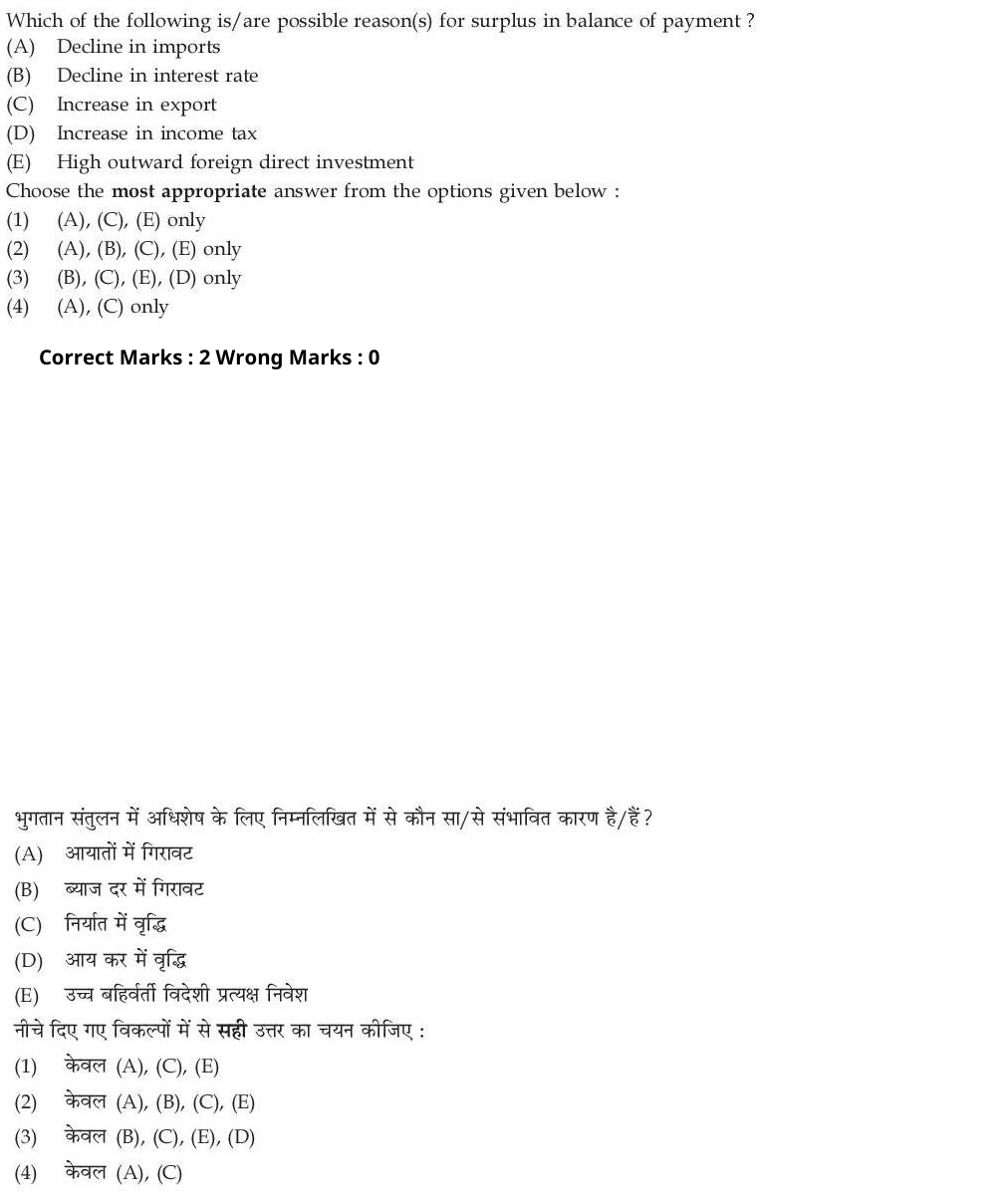 Read the question and choices in the excerpt. Choose A/B/C/D for the first/second/third/fourth option shown.