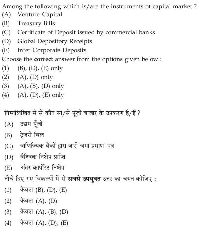 Read the question and choices in the excerpt. Choose A/B/C/D for the first/second/third/fourth option shown.