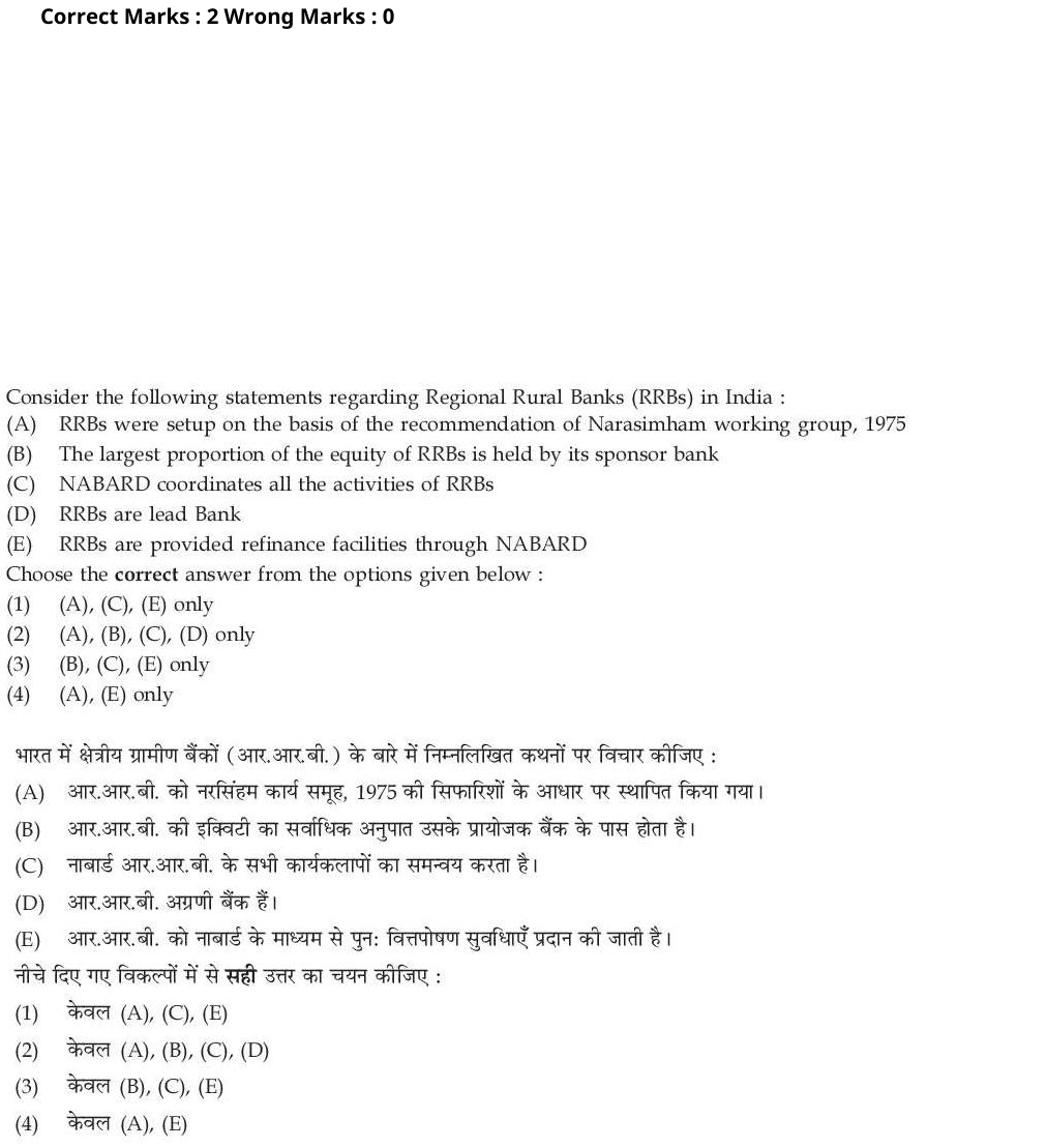 Read the question and choices in the excerpt. Choose A/B/C/D for the first/second/third/fourth option shown.