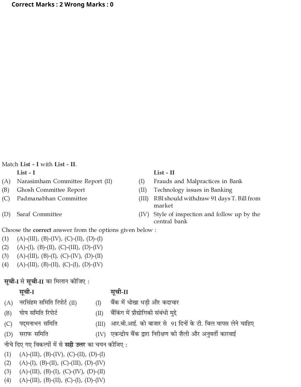 Read the question and choices in the excerpt. Choose A/B/C/D for the first/second/third/fourth option shown.