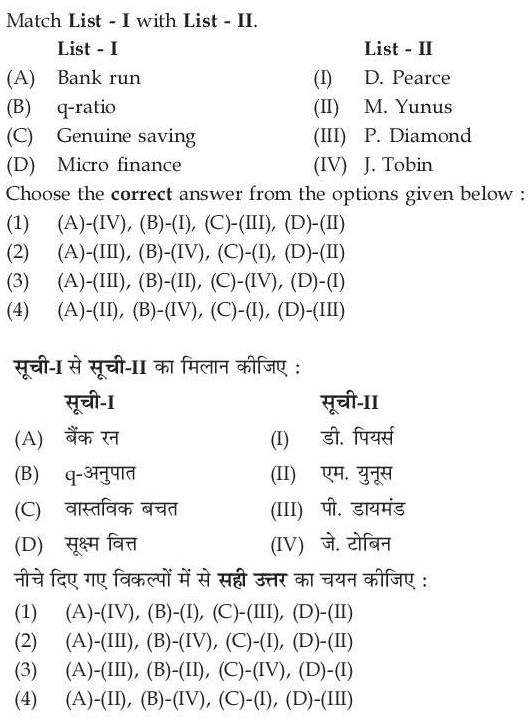 Read the question and choices in the excerpt. Choose A/B/C/D for the first/second/third/fourth option shown.