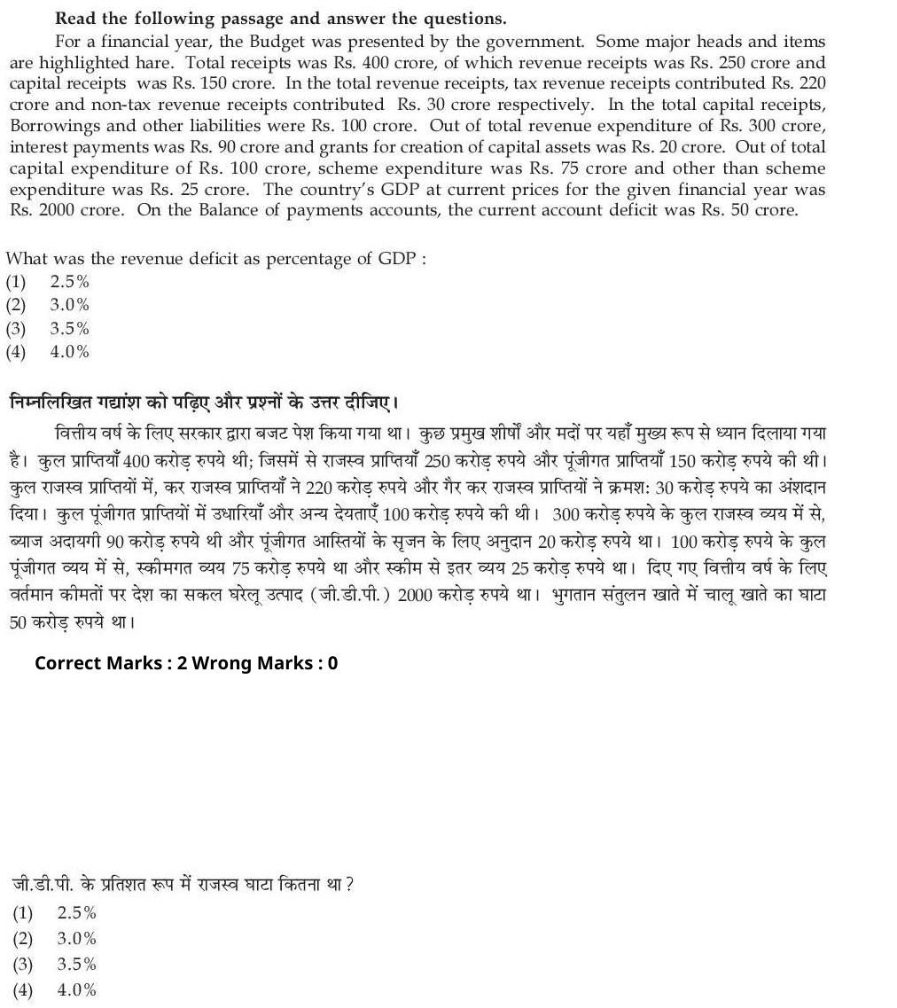 Read the question and choices in the excerpt. Choose A/B/C/D for the first/second/third/fourth option shown.