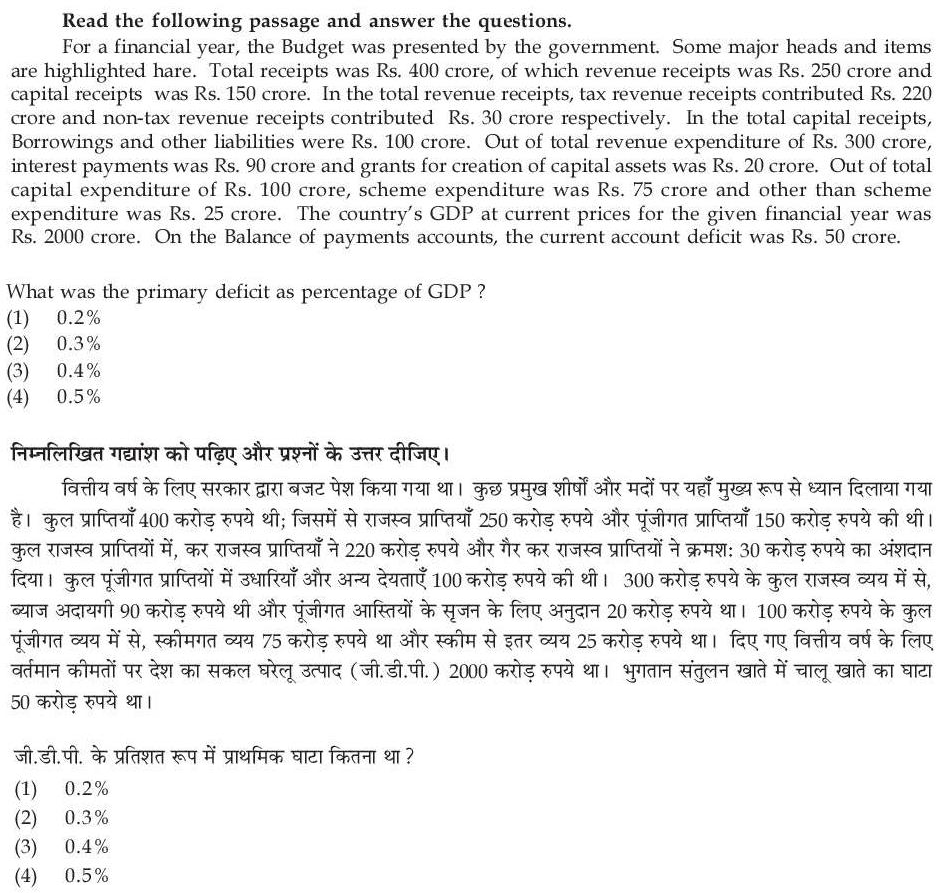 Read the question and choices in the excerpt. Choose A/B/C/D for the first/second/third/fourth option shown.