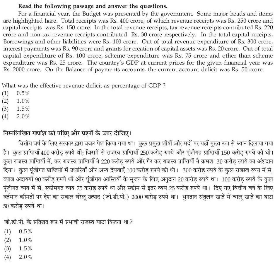 Read the question and choices in the excerpt. Choose A/B/C/D for the first/second/third/fourth option shown.