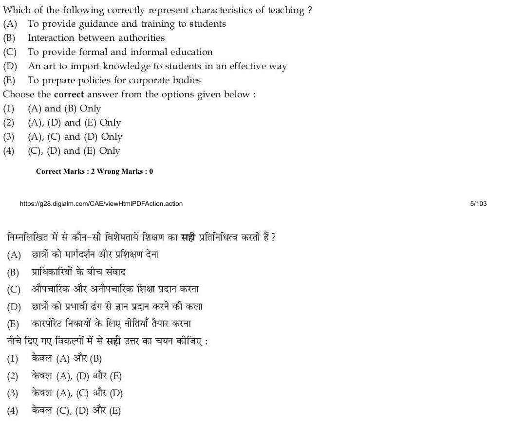Read the question and choices in the excerpt. Choose A/B/C/D for the first/second/third/fourth option shown.