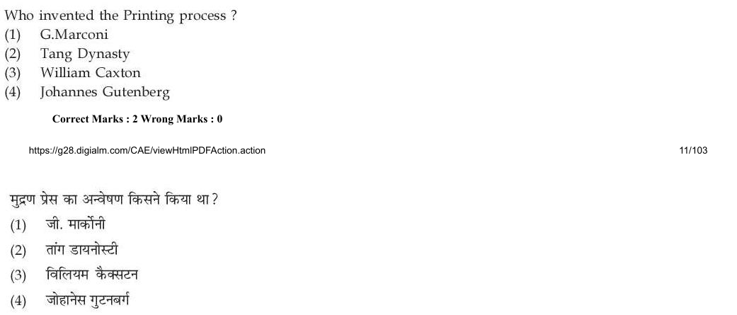 Read the question and choices in the excerpt. Choose A/B/C/D for the first/second/third/fourth option shown.