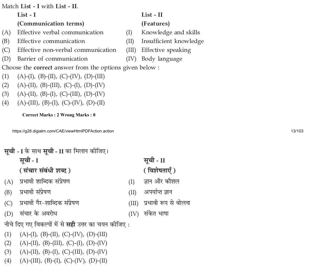 Read the question and choices in the excerpt. Choose A/B/C/D for the first/second/third/fourth option shown.