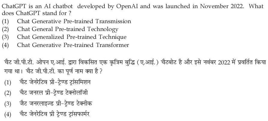 Read the question and choices in the excerpt. Choose A/B/C/D for the first/second/third/fourth option shown.