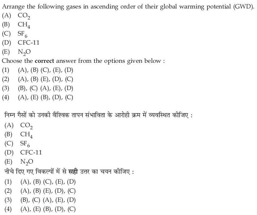 Read the question and choices in the excerpt. Choose A/B/C/D for the first/second/third/fourth option shown.