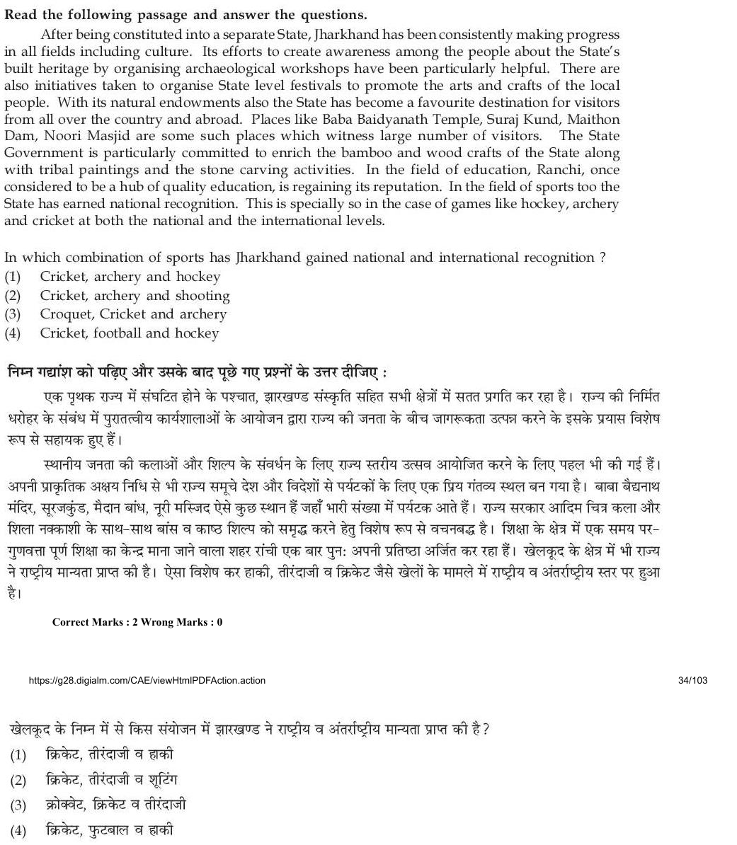 Read the question and choices in the excerpt. Choose A/B/C/D for the first/second/third/fourth option shown.