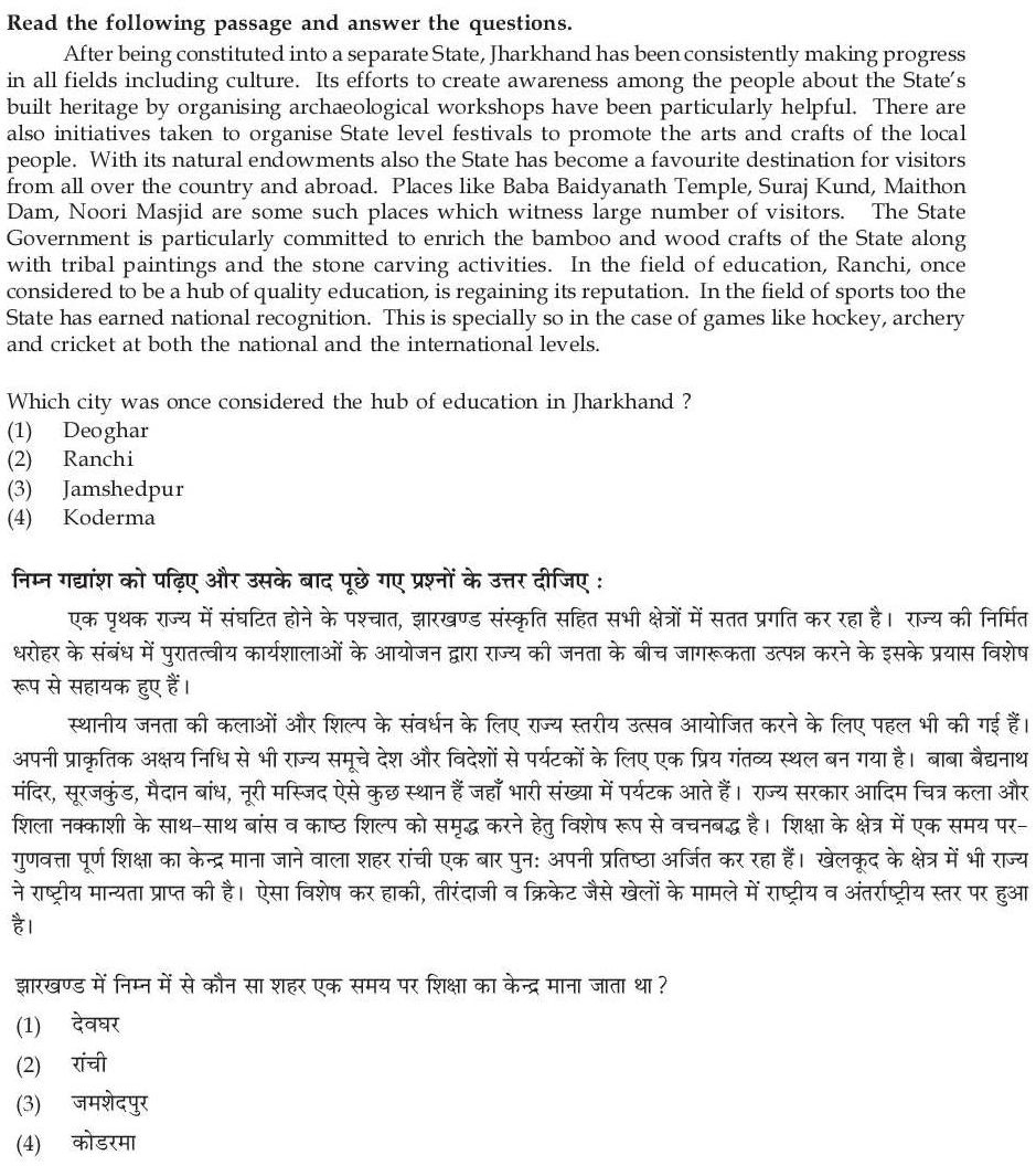 Read the question and choices in the excerpt. Choose A/B/C/D for the first/second/third/fourth option shown.