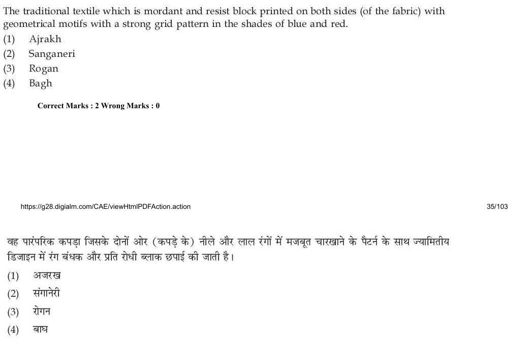 Read the question and choices in the excerpt. Choose A/B/C/D for the first/second/third/fourth option shown.