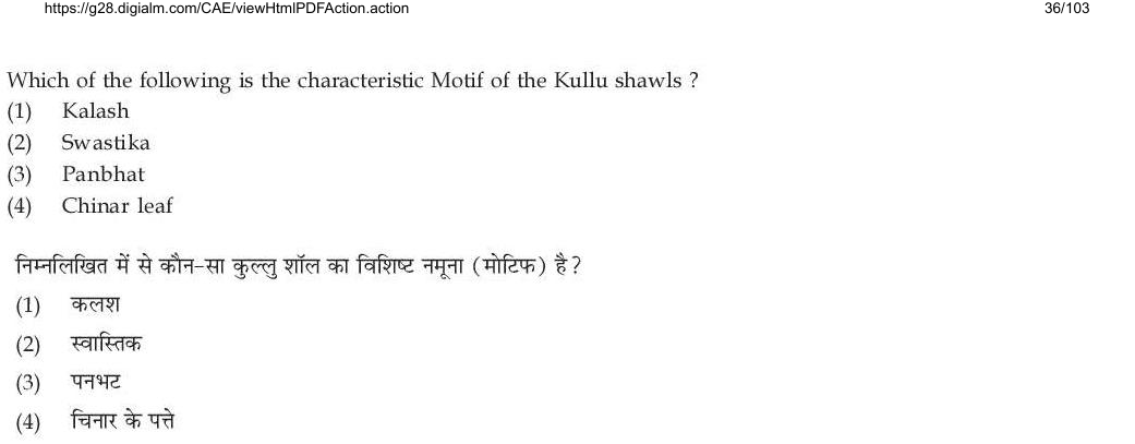 Read the question and choices in the excerpt. Choose A/B/C/D for the first/second/third/fourth option shown.