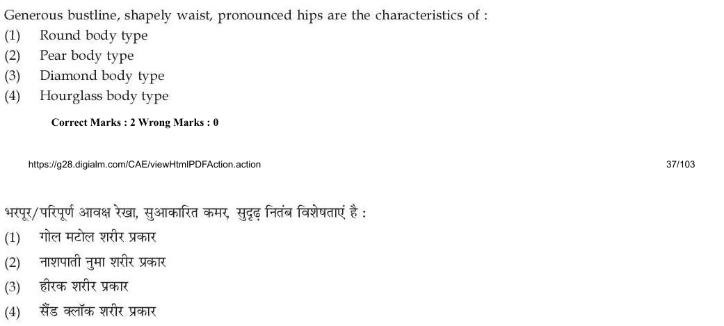 Read the question and choices in the excerpt. Choose A/B/C/D for the first/second/third/fourth option shown.