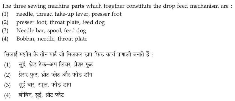 Read the question and choices in the excerpt. Choose A/B/C/D for the first/second/third/fourth option shown.