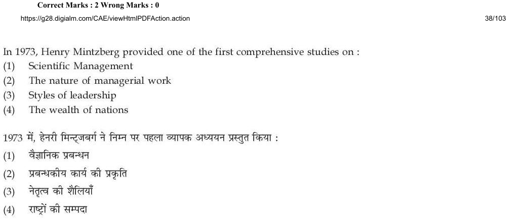 Read the question and choices in the excerpt. Choose A/B/C/D for the first/second/third/fourth option shown.
