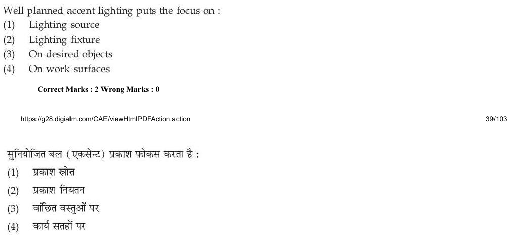 Read the question and choices in the excerpt. Choose A/B/C/D for the first/second/third/fourth option shown.