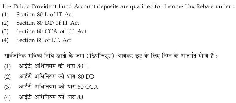 Read the question and choices in the excerpt. Choose A/B/C/D for the first/second/third/fourth option shown.