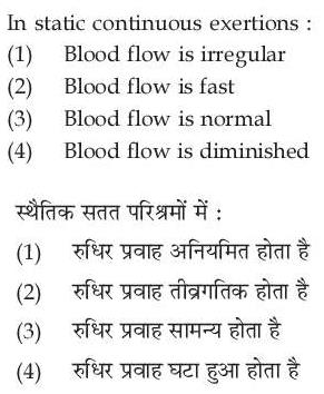 Read the question and choices in the excerpt. Choose A/B/C/D for the first/second/third/fourth option shown.
