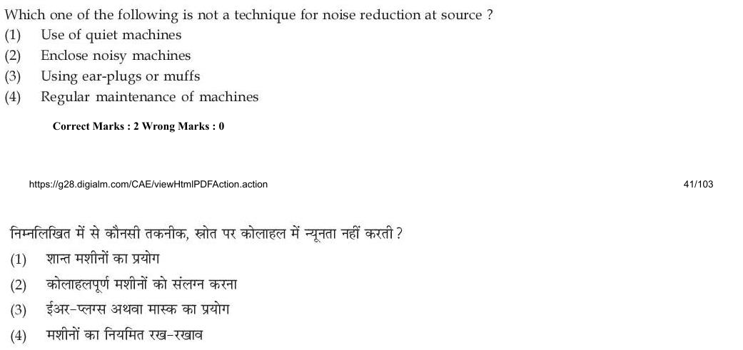 Read the question and choices in the excerpt. Choose A/B/C/D for the first/second/third/fourth option shown.