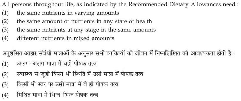 Read the question and choices in the excerpt. Choose A/B/C/D for the first/second/third/fourth option shown.