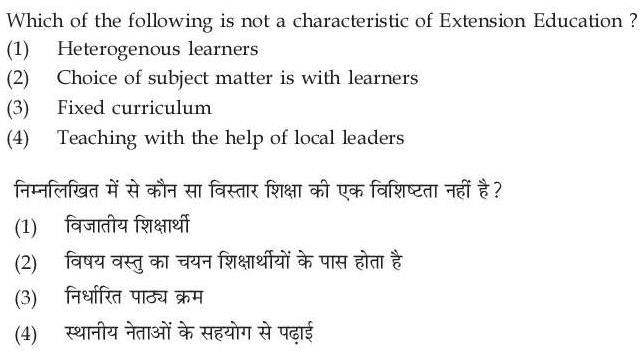Read the question and choices in the excerpt. Choose A/B/C/D for the first/second/third/fourth option shown.