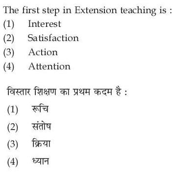 Read the question and choices in the excerpt. Choose A/B/C/D for the first/second/third/fourth option shown.