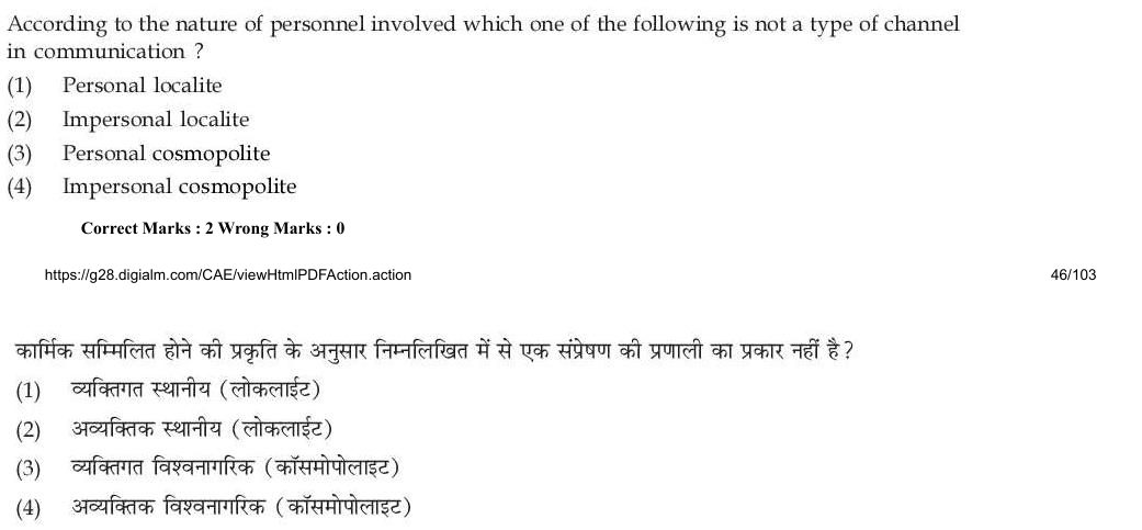 Read the question and choices in the excerpt. Choose A/B/C/D for the first/second/third/fourth option shown.