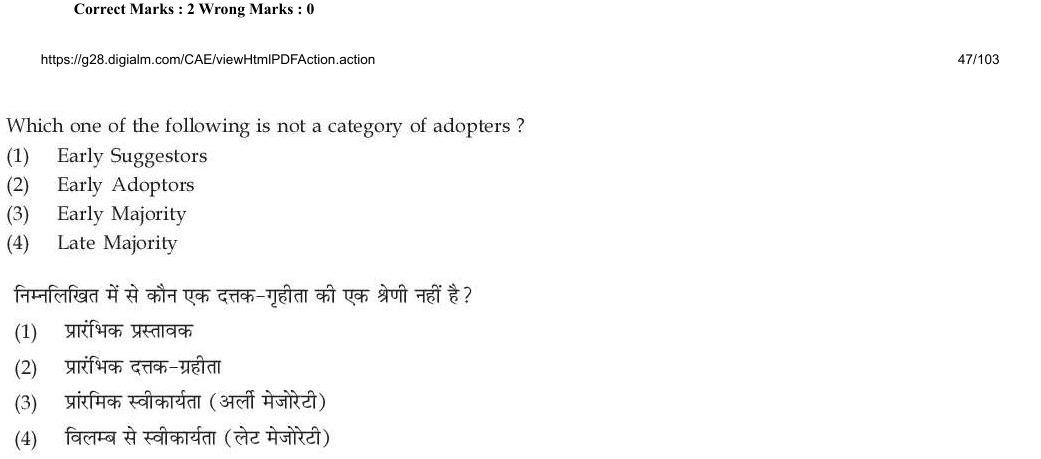 Read the question and choices in the excerpt. Choose A/B/C/D for the first/second/third/fourth option shown.