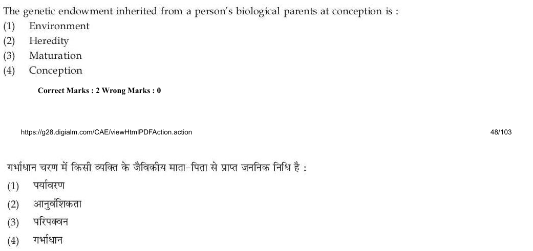 Read the question and choices in the excerpt. Choose A/B/C/D for the first/second/third/fourth option shown.