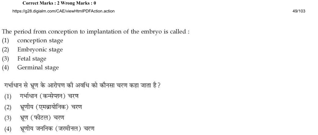 Read the question and choices in the excerpt. Choose A/B/C/D for the first/second/third/fourth option shown.