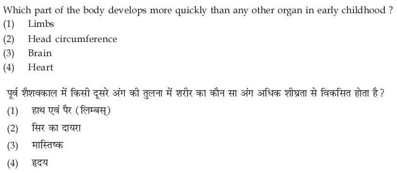 Read the question and choices in the excerpt. Choose A/B/C/D for the first/second/third/fourth option shown.