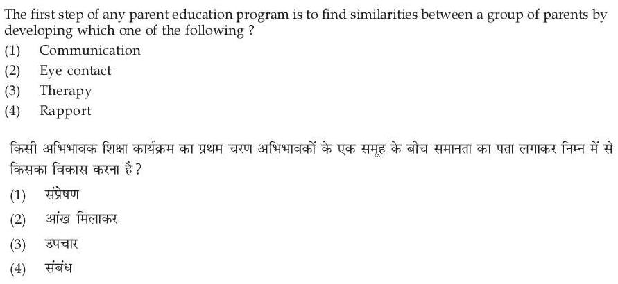 Read the question and choices in the excerpt. Choose A/B/C/D for the first/second/third/fourth option shown.
