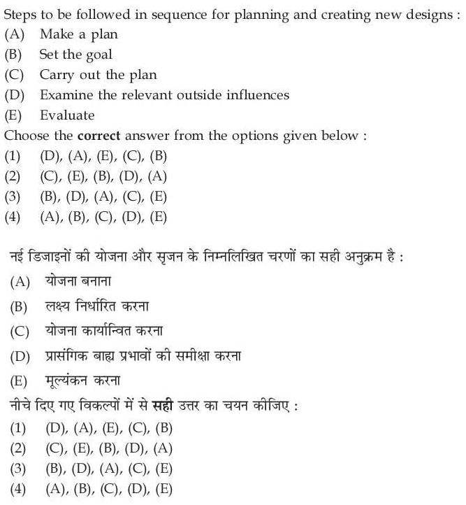 Read the question and choices in the excerpt. Choose A/B/C/D for the first/second/third/fourth option shown.