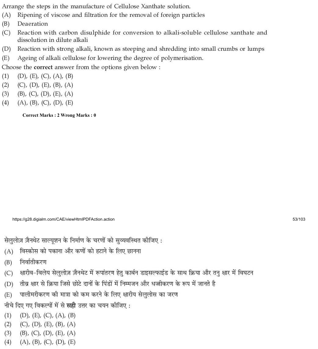 Read the question and choices in the excerpt. Choose A/B/C/D for the first/second/third/fourth option shown.