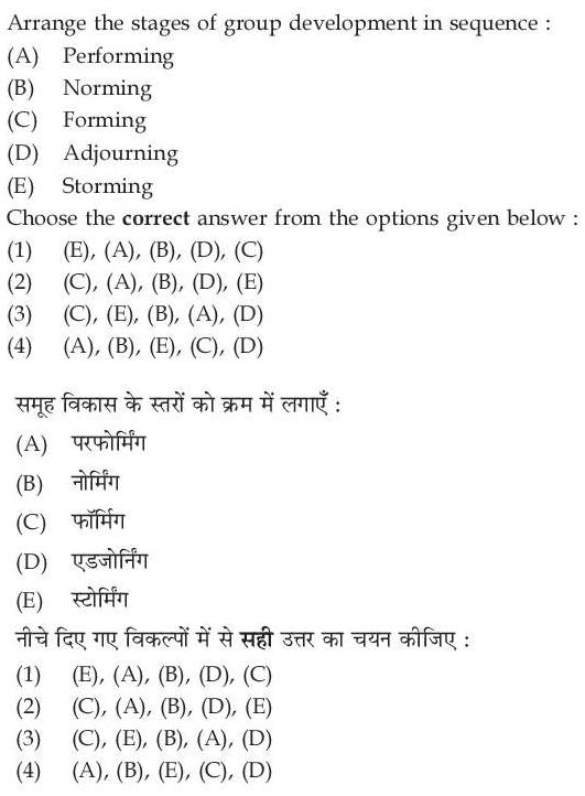 Read the question and choices in the excerpt. Choose A/B/C/D for the first/second/third/fourth option shown.