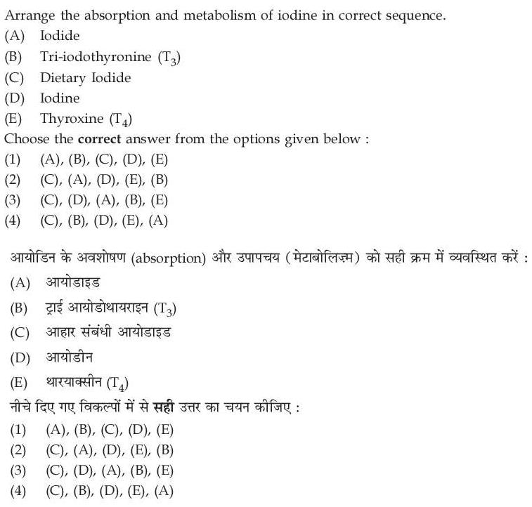 Read the question and choices in the excerpt. Choose A/B/C/D for the first/second/third/fourth option shown.