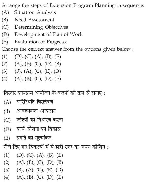 Read the question and choices in the excerpt. Choose A/B/C/D for the first/second/third/fourth option shown.