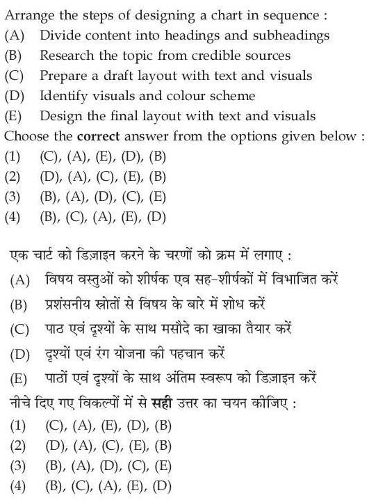 Read the question and choices in the excerpt. Choose A/B/C/D for the first/second/third/fourth option shown.