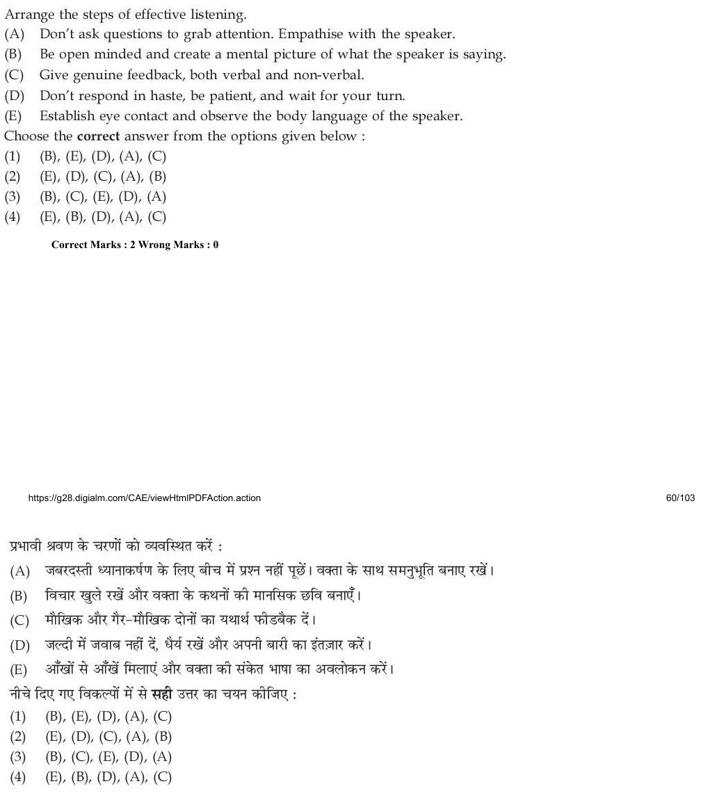 Read the question and choices in the excerpt. Choose A/B/C/D for the first/second/third/fourth option shown.