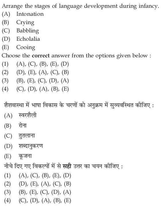 Read the question and choices in the excerpt. Choose A/B/C/D for the first/second/third/fourth option shown.