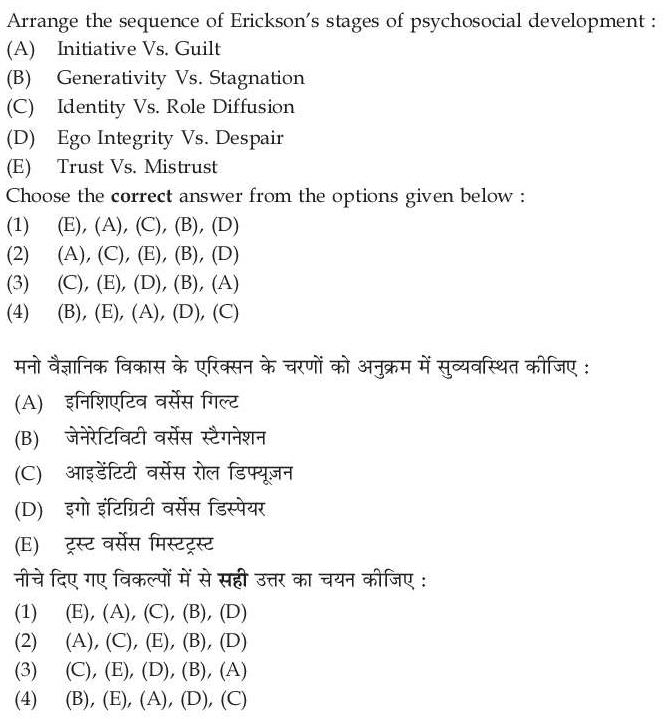 Read the question and choices in the excerpt. Choose A/B/C/D for the first/second/third/fourth option shown.
