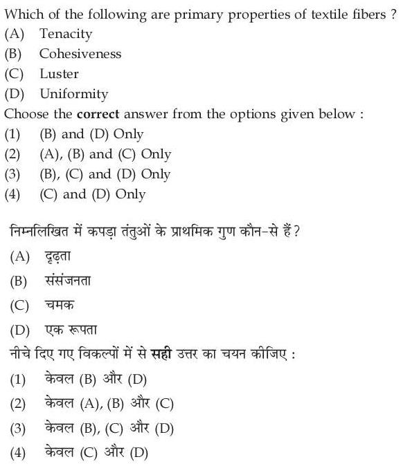 Read the question and choices in the excerpt. Choose A/B/C/D for the first/second/third/fourth option shown.