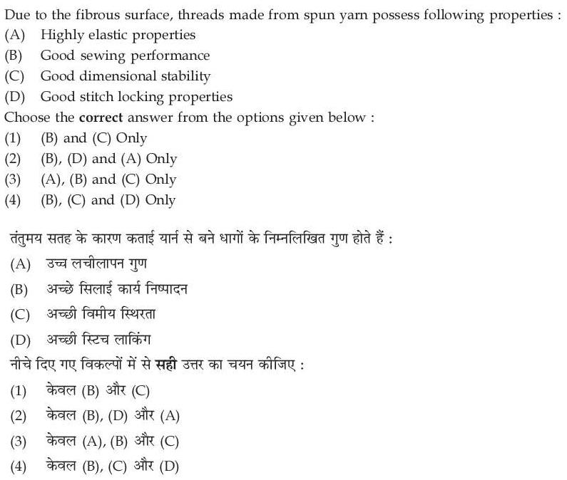 Read the question and choices in the excerpt. Choose A/B/C/D for the first/second/third/fourth option shown.