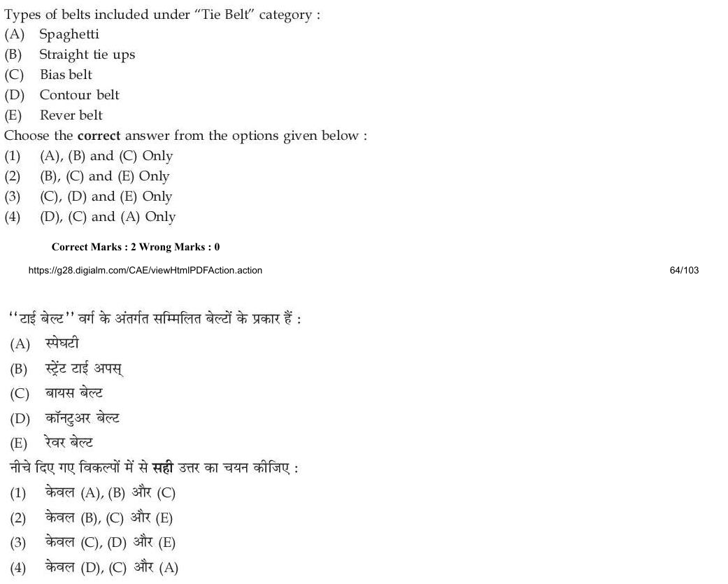 Read the question and choices in the excerpt. Choose A/B/C/D for the first/second/third/fourth option shown.